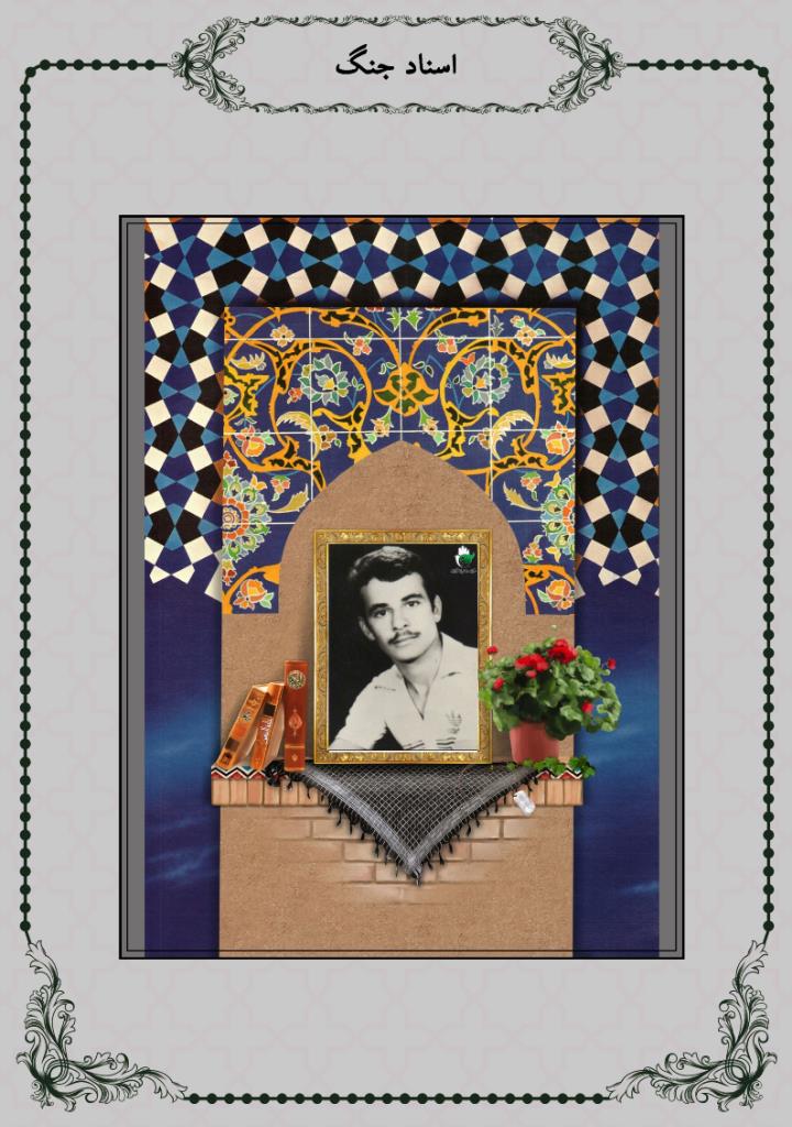 فاقد تصویر